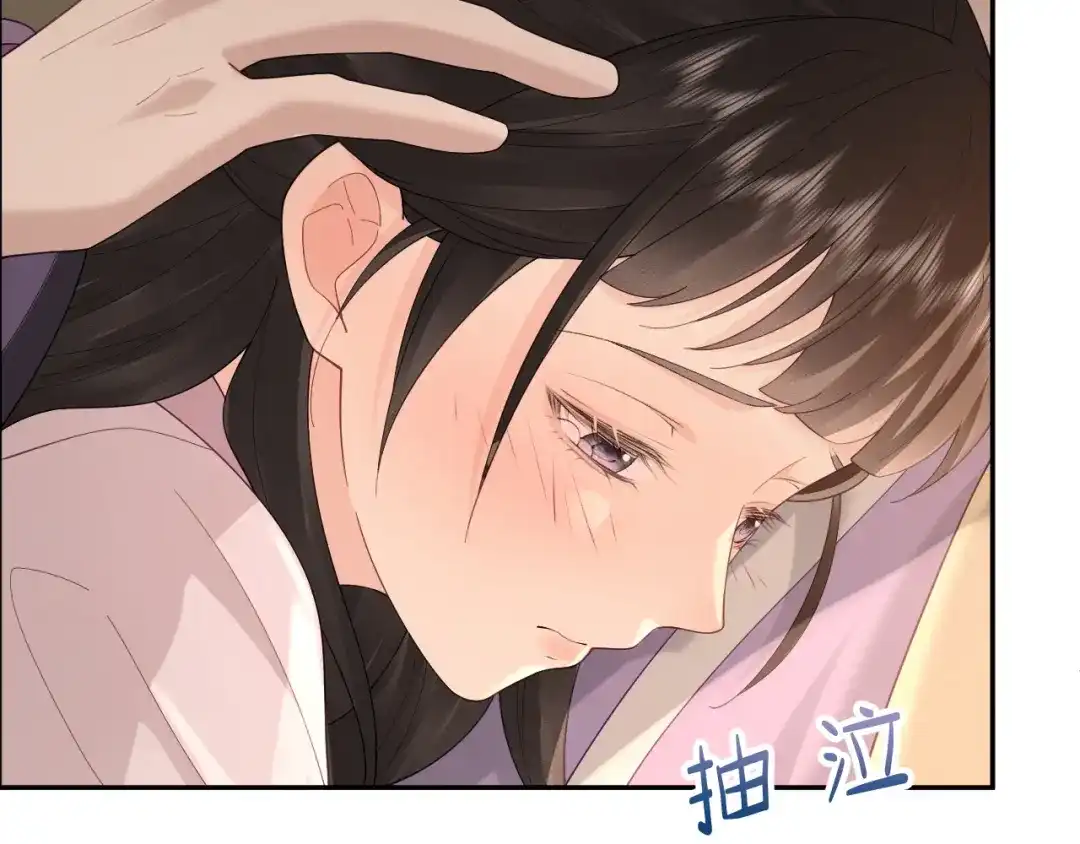 宁嫁牌位不当妾 第54话 别哭 第312页
