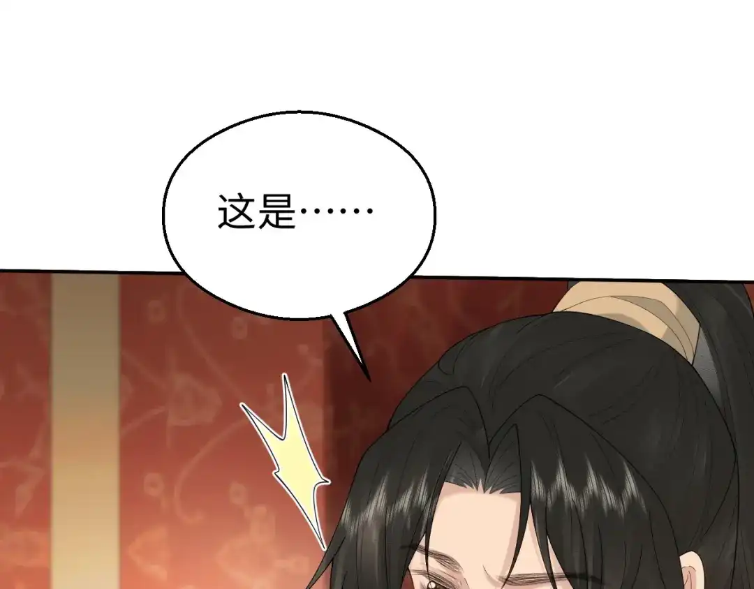 宁嫁牌位不当妾 第54话 别哭 第315页
