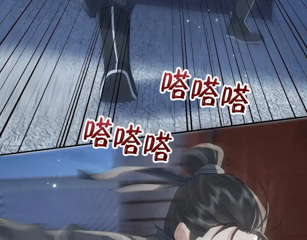 宁嫁牌位不当妾 第54话 别哭 第42页