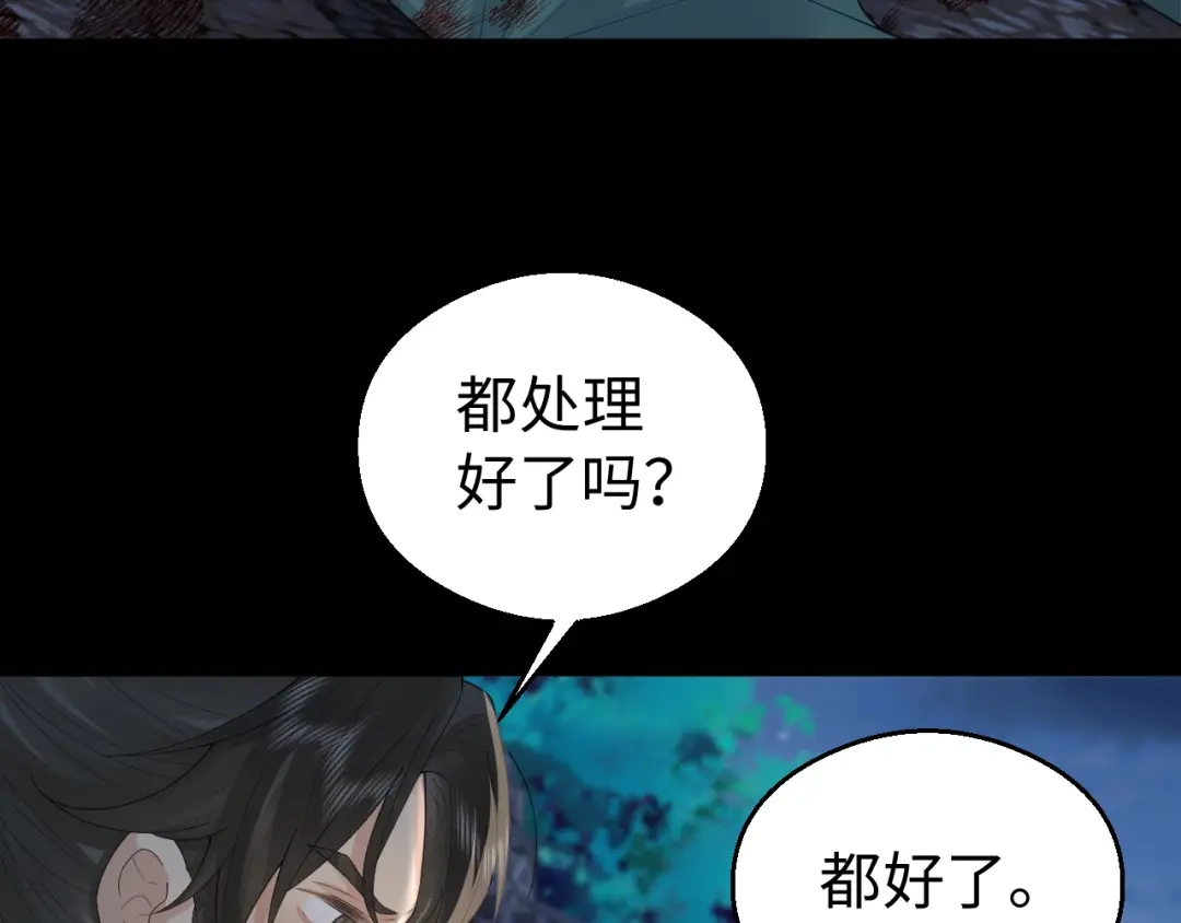 宁嫁牌位不当妾 第54话 别哭 第69页