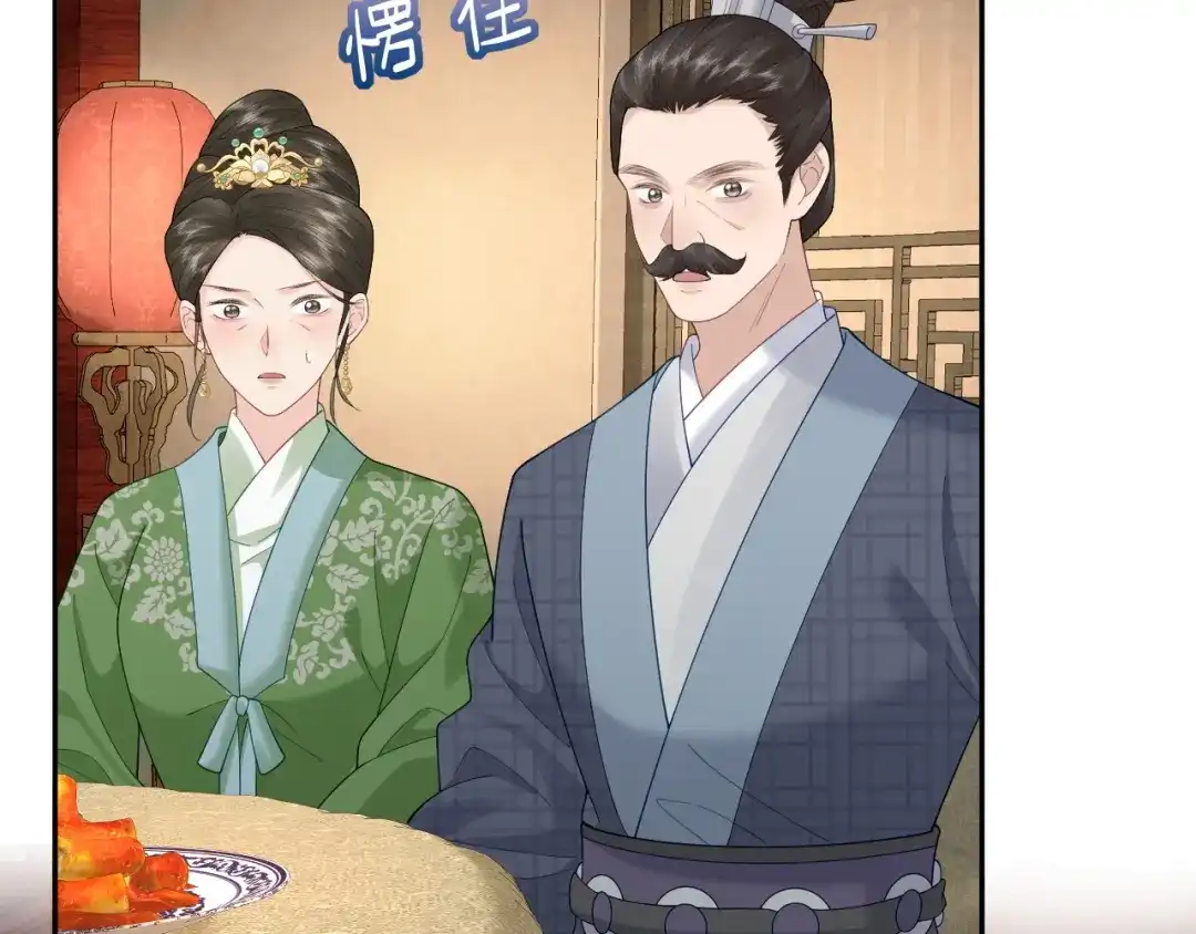 宁嫁牌位不当妾 第54话 别哭 第183页