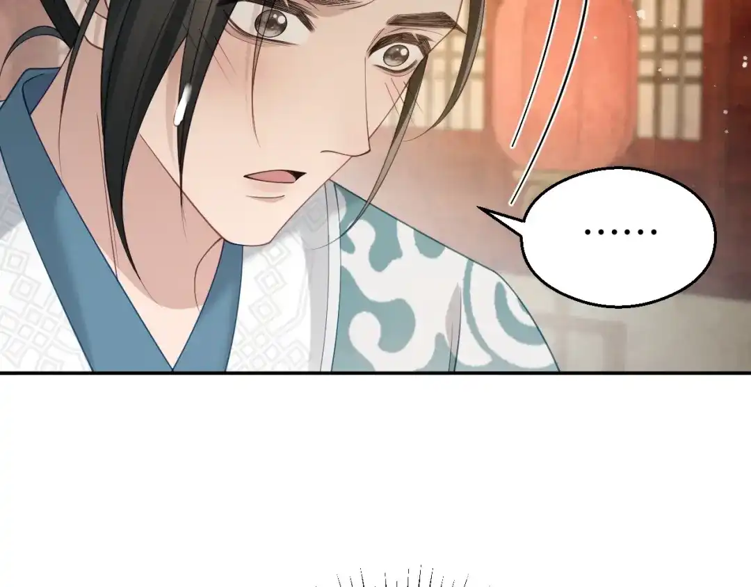 宁嫁牌位不当妾 第54话 别哭 第258页