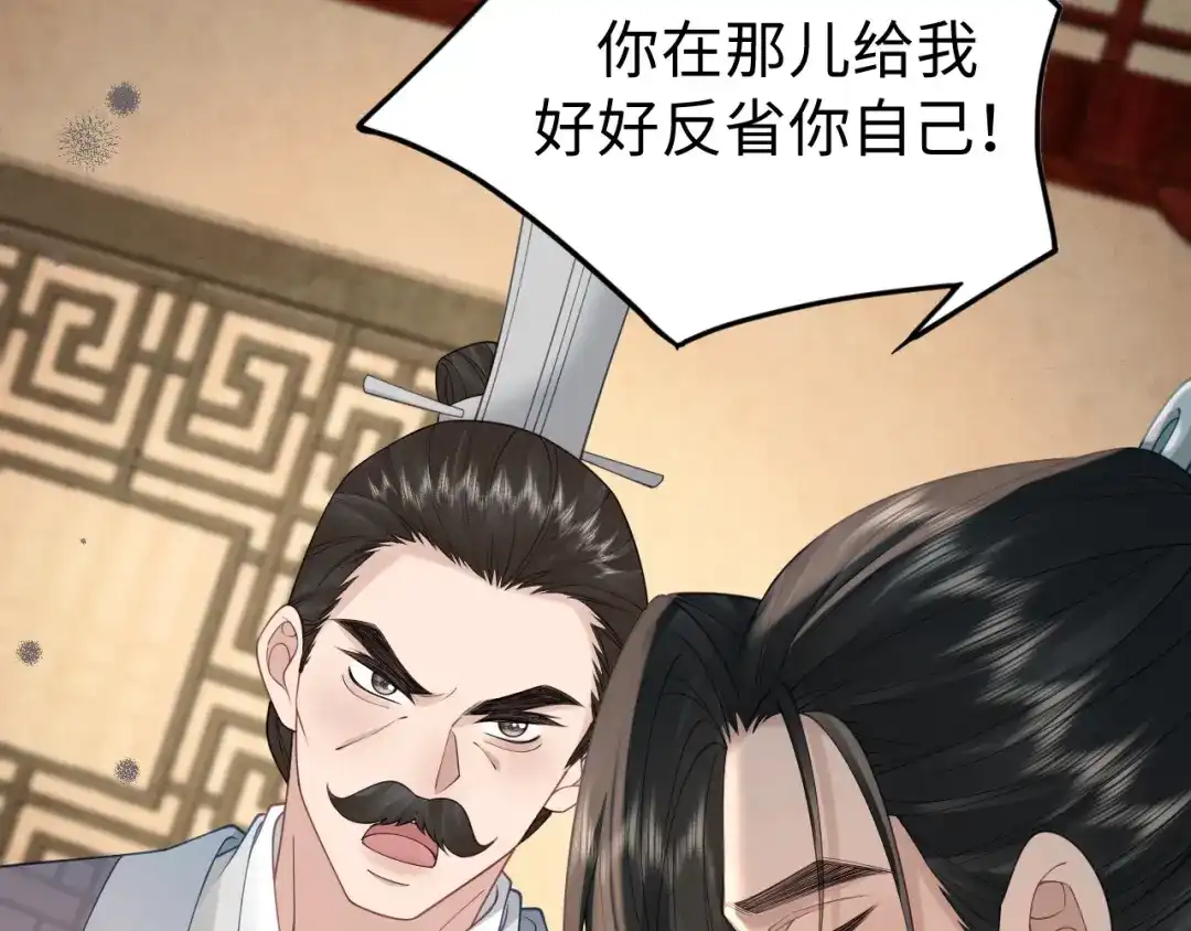 宁嫁牌位不当妾 第54话 别哭 第276页
