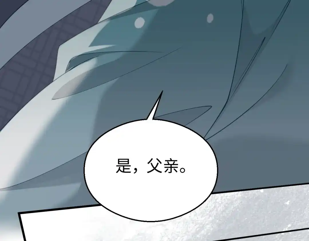 宁嫁牌位不当妾 第54话 别哭 第282页