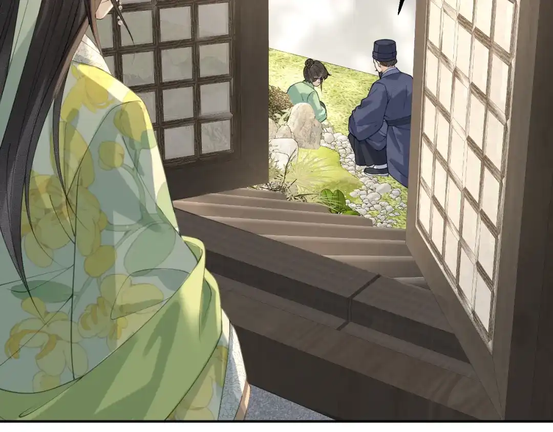 宁嫁牌位不当妾 第55话 来日方长 第243页