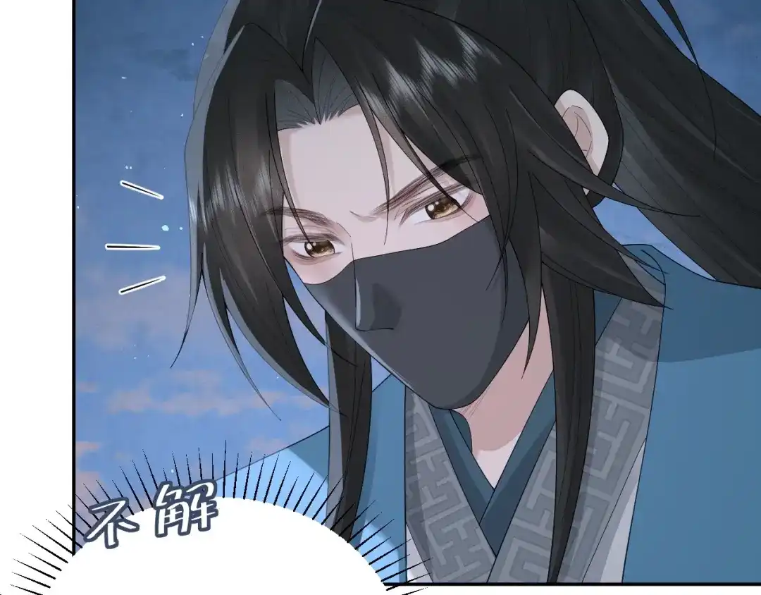宁嫁牌位不当妾 第56话 真相 第16页