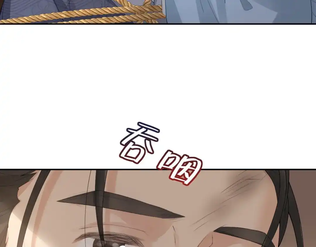 宁嫁牌位不当妾 第56话 真相 第164页