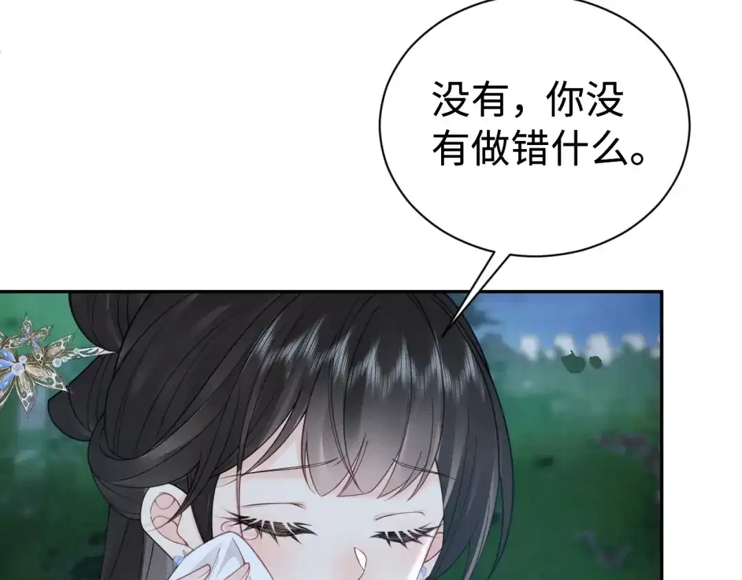 宁嫁牌位不当妾 第57话 信任 第102页