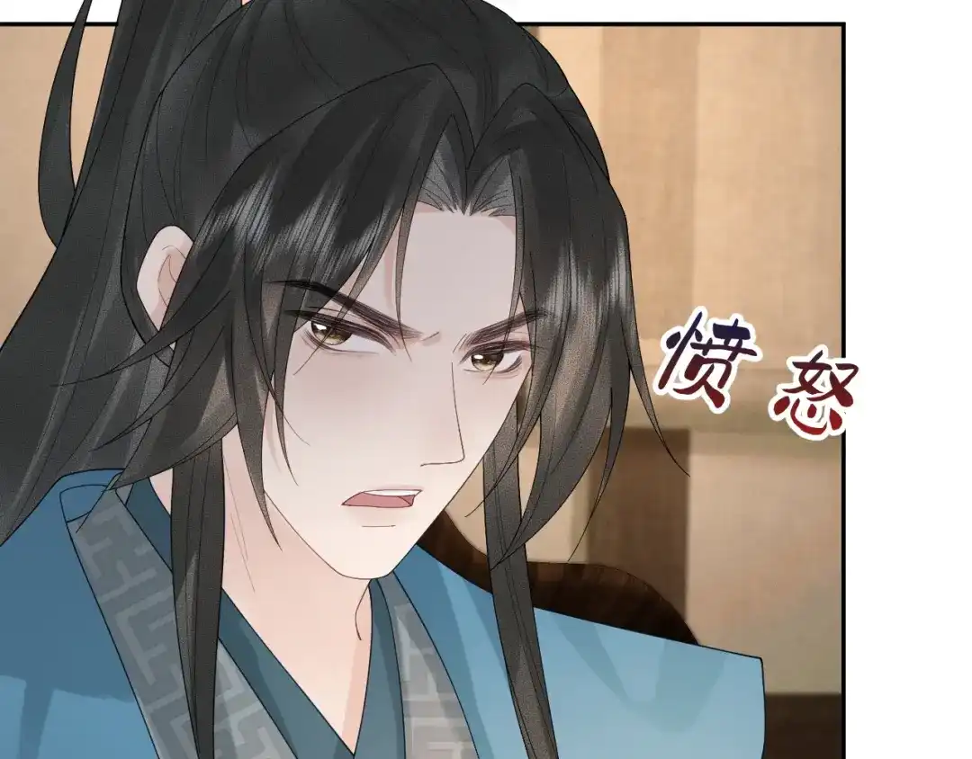 宁嫁牌位不当妾 第57话 信任 第14页
