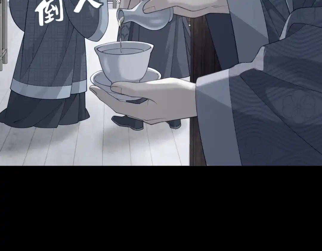 宁嫁牌位不当妾 第57话 信任 第35页