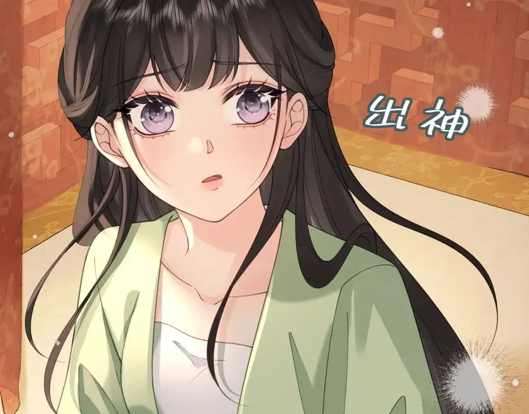 宁嫁牌位不当妾 第57话 信任 第57页