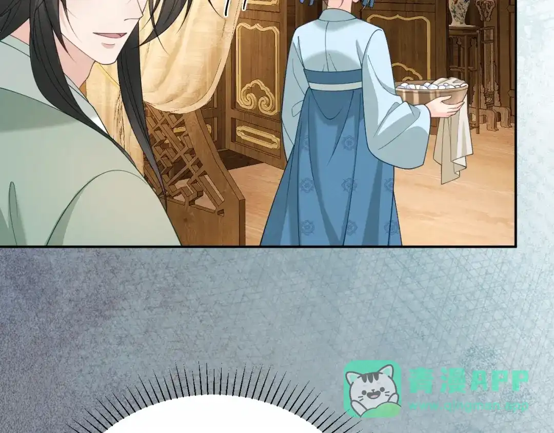宁嫁牌位不当妾 第57话 信任 第61页