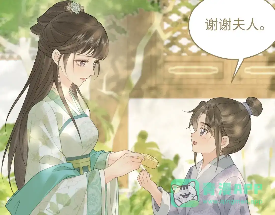 宁嫁牌位不当妾 第57话 信任 第96页