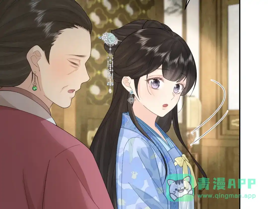 宁嫁牌位不当妾 第58话 补药 第16页