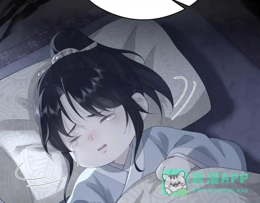 宁嫁牌位不当妾 第58话 补药 第21页