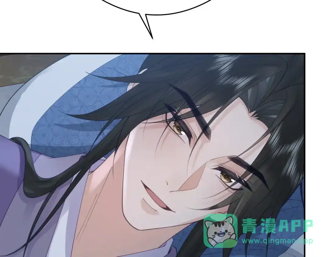 宁嫁牌位不当妾 第58话 补药 第46页