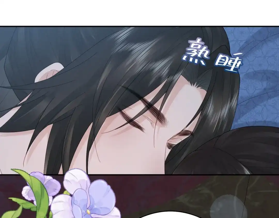 宁嫁牌位不当妾 第58话 补药 第54页