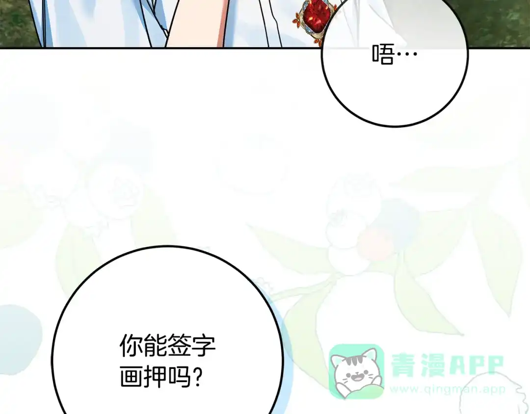 第186页
