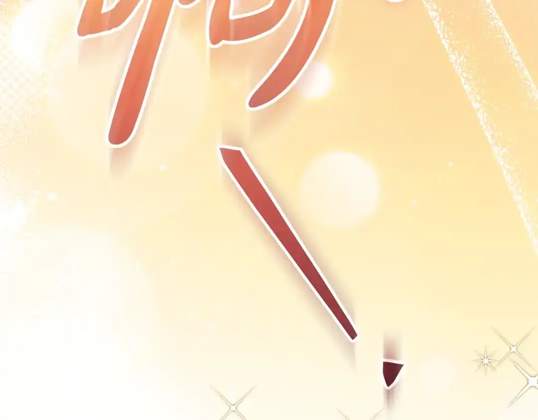 第208页