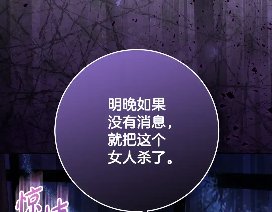 第199页