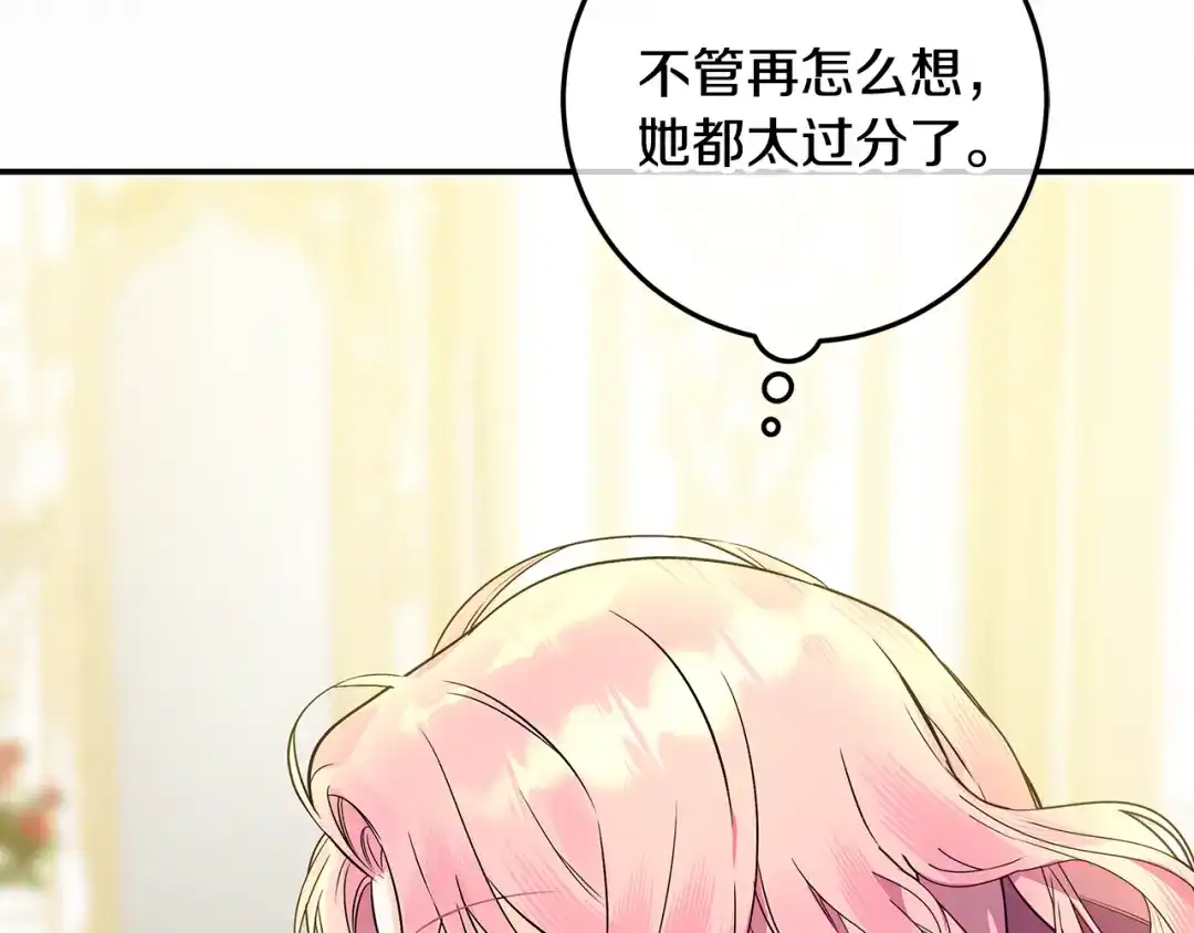 第214页