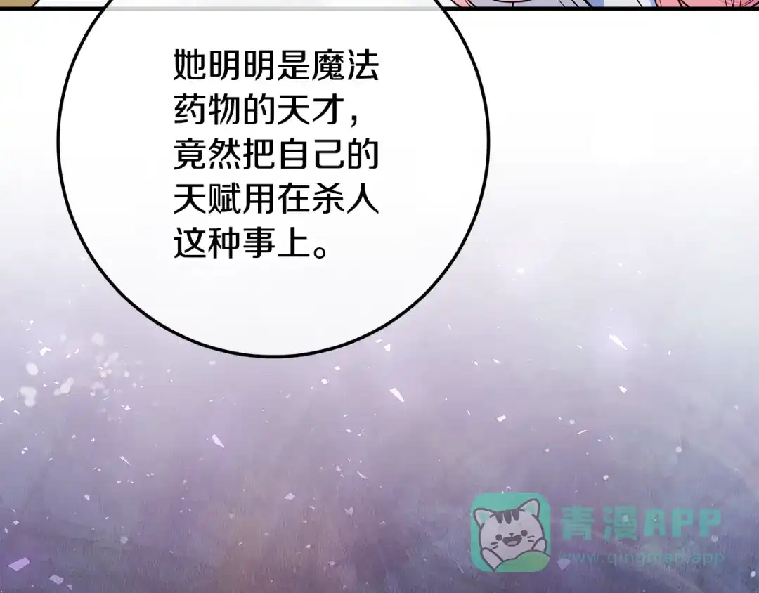 第216页