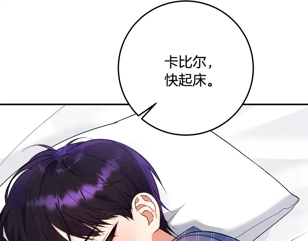 第238页