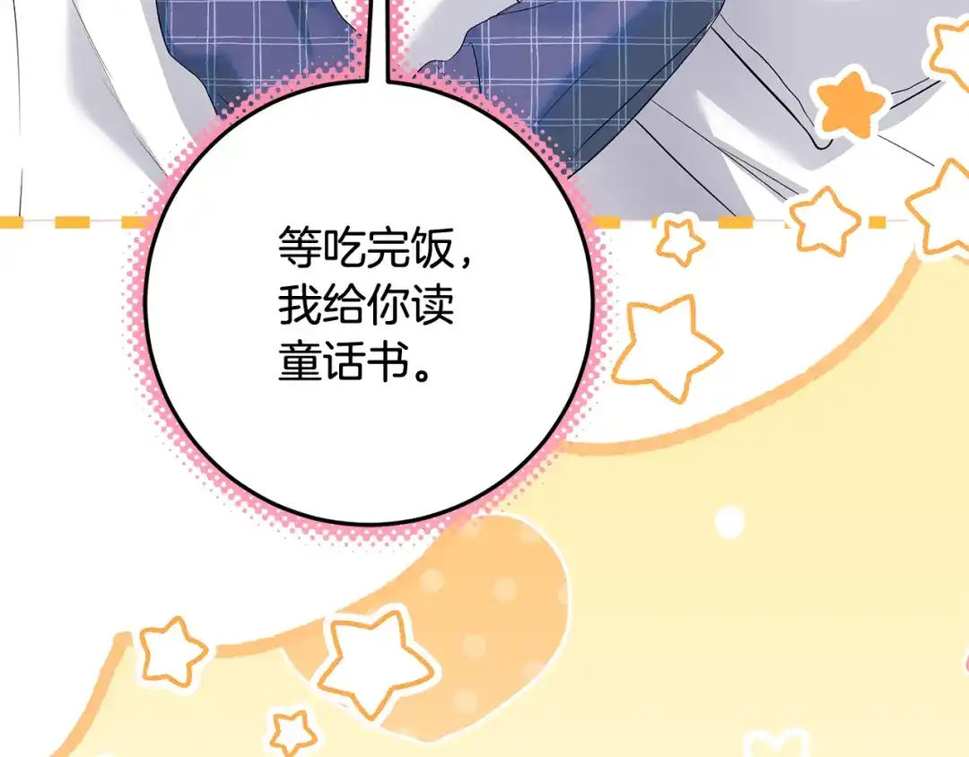 第243页