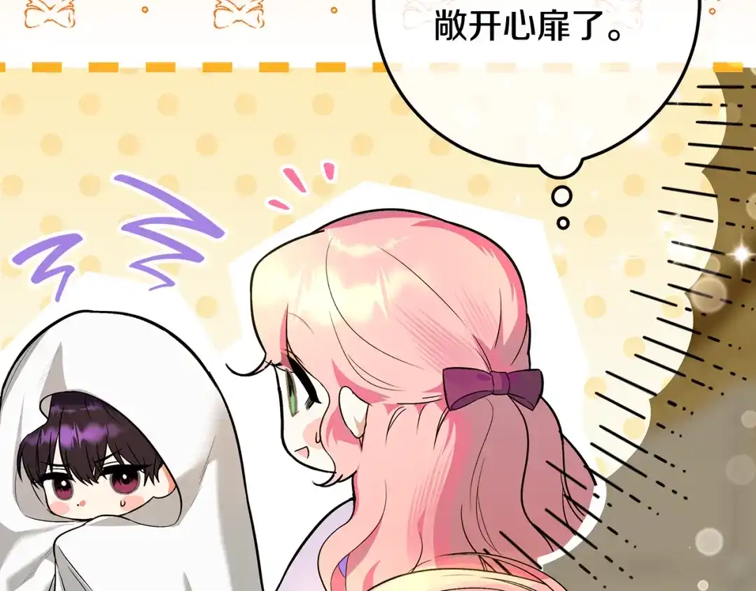 第253页