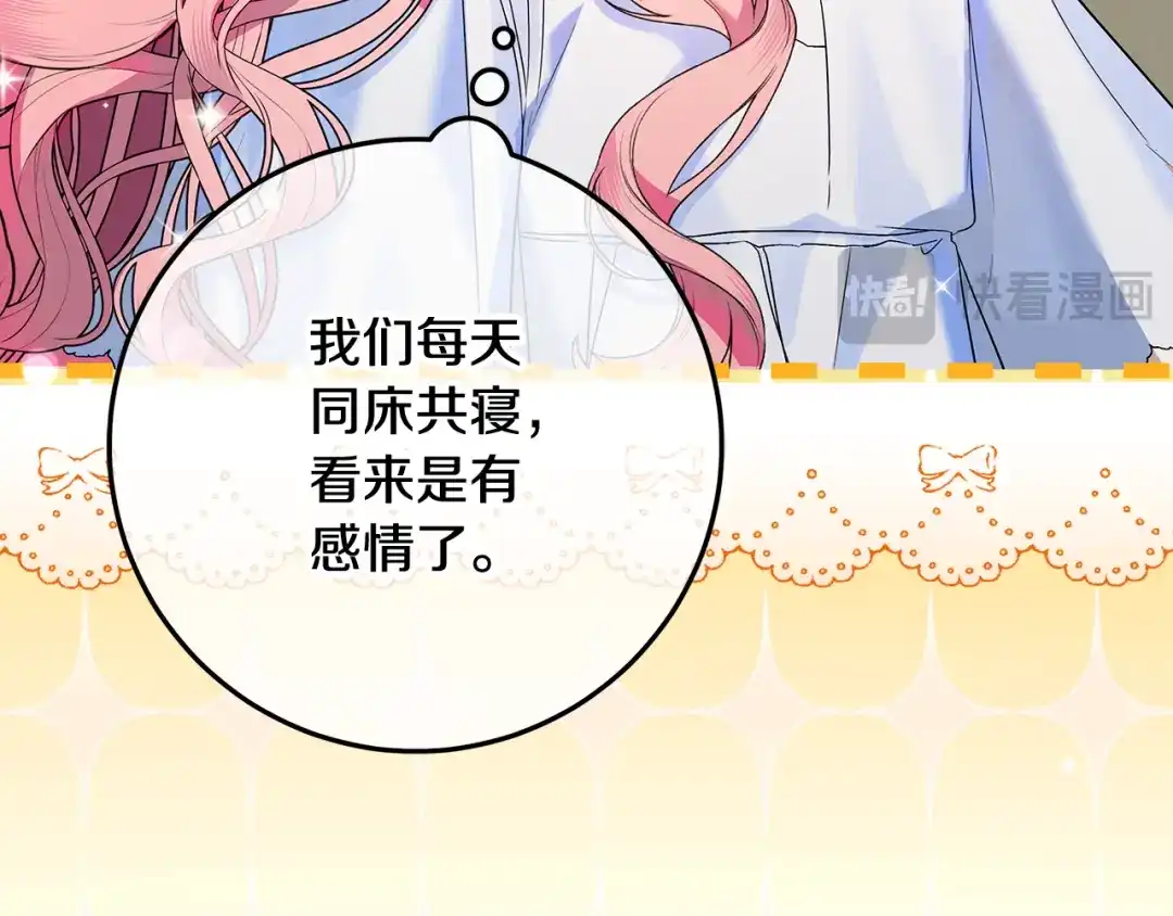 第255页