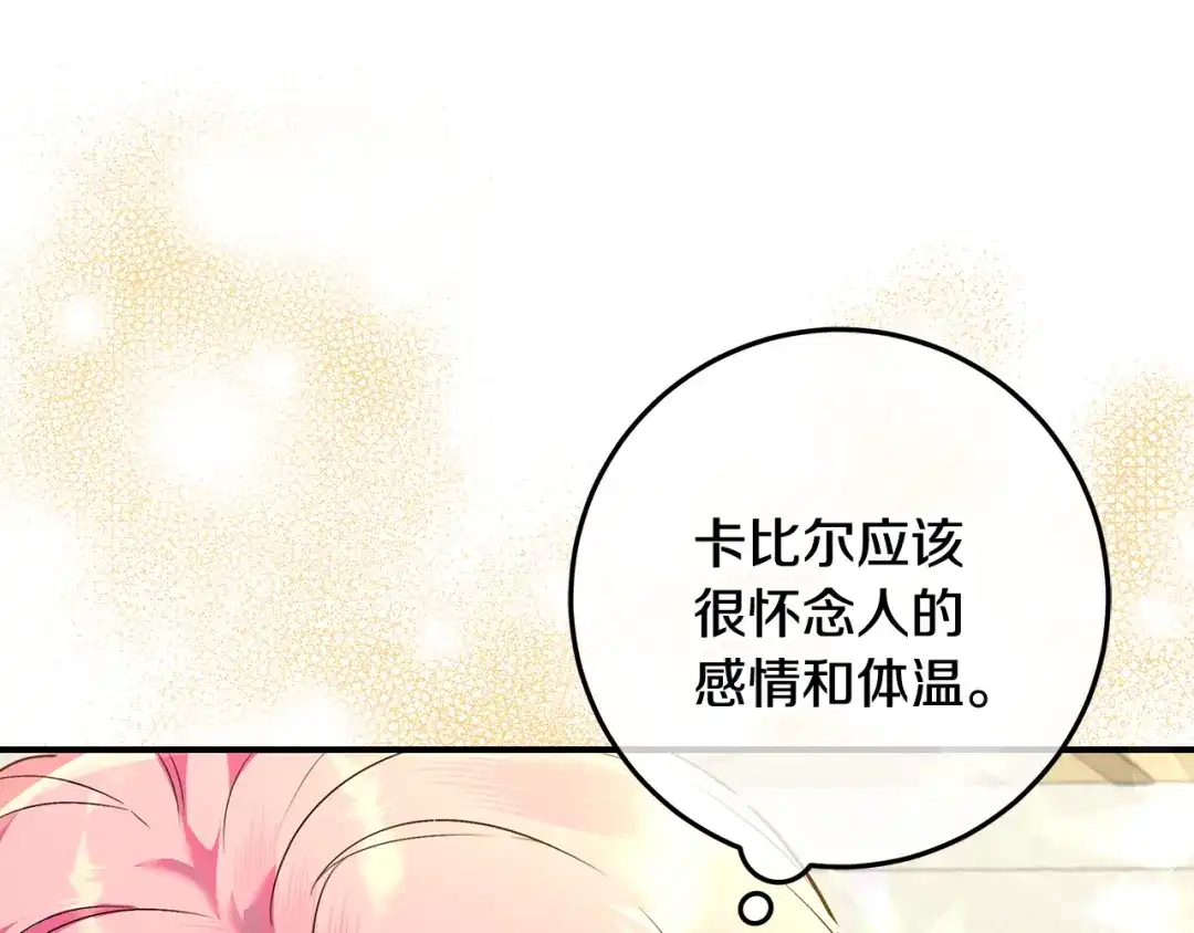 第257页