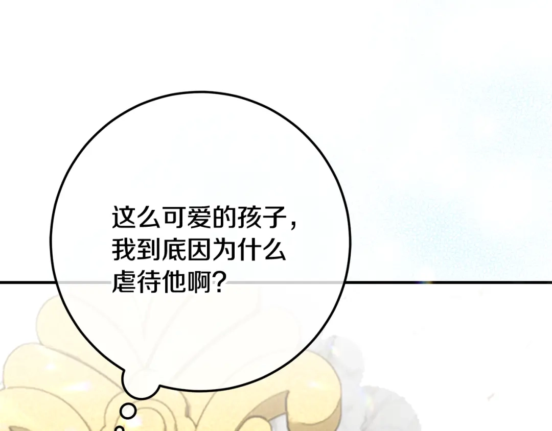 第260页