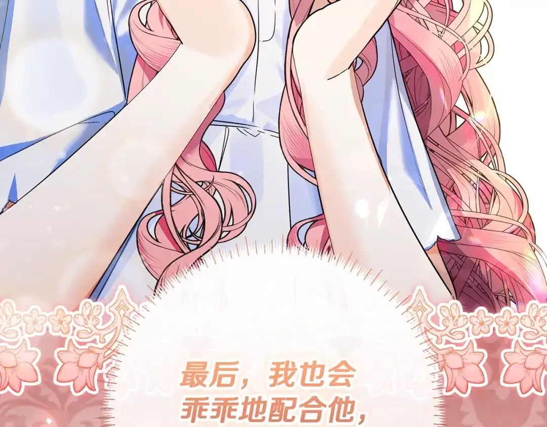 第268页