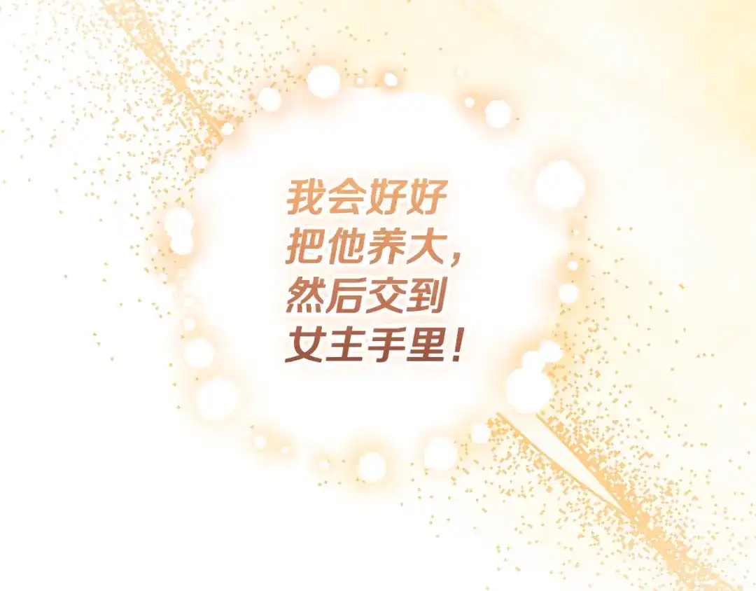 第280页