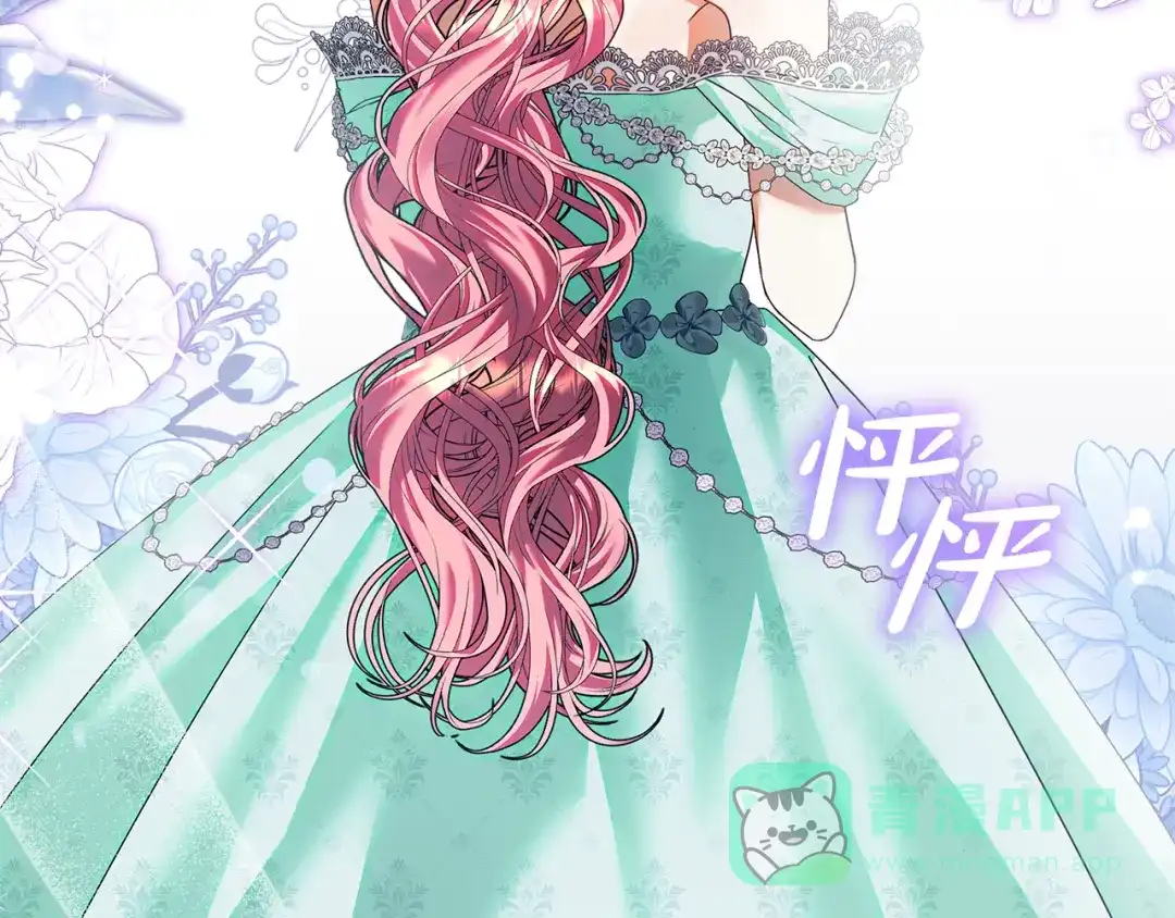 第161页