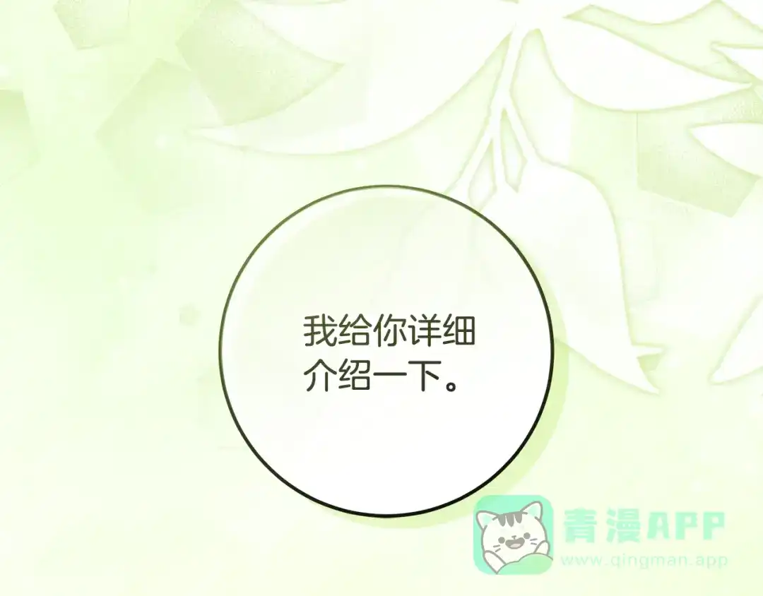 第206页