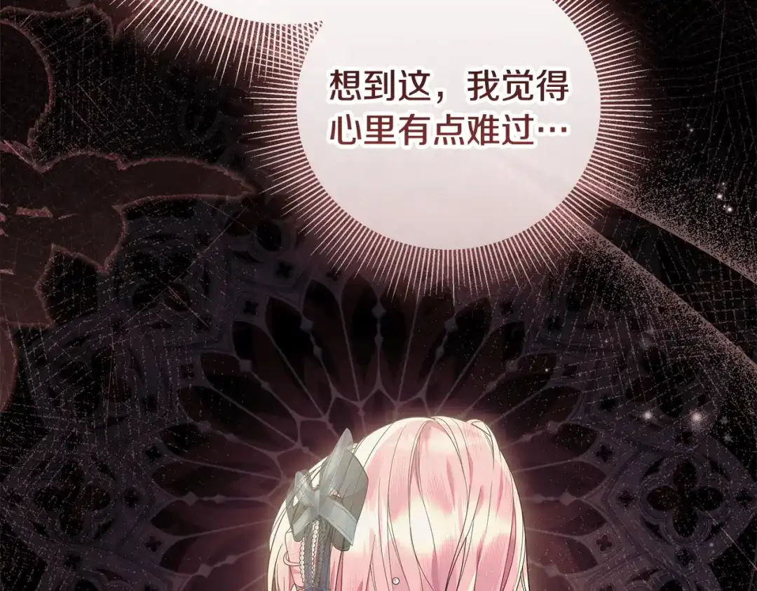 第194页