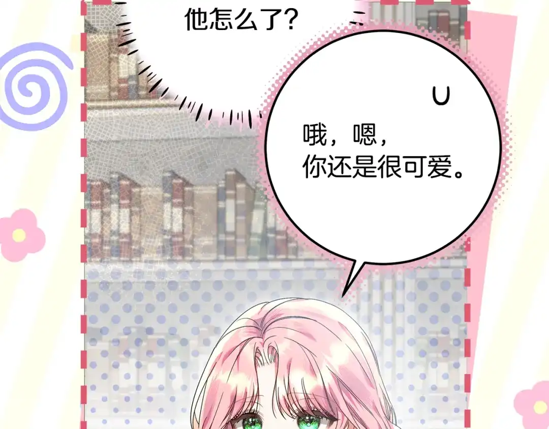 第133页