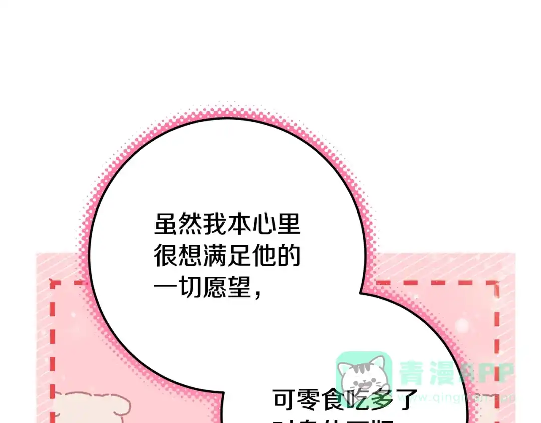 第206页