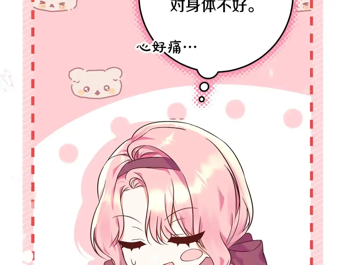 第207页