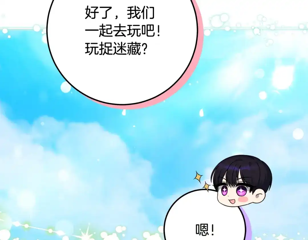 第210页