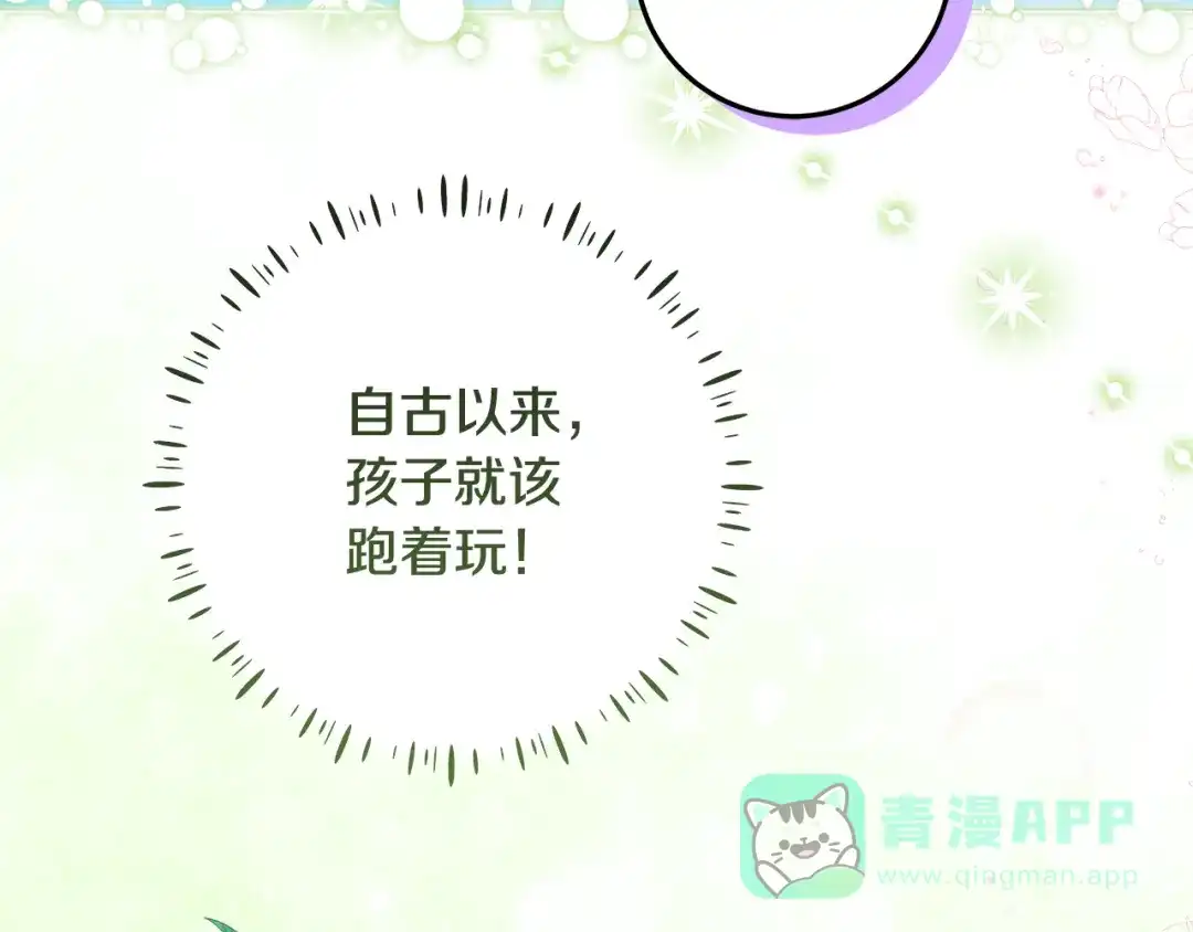 第211页