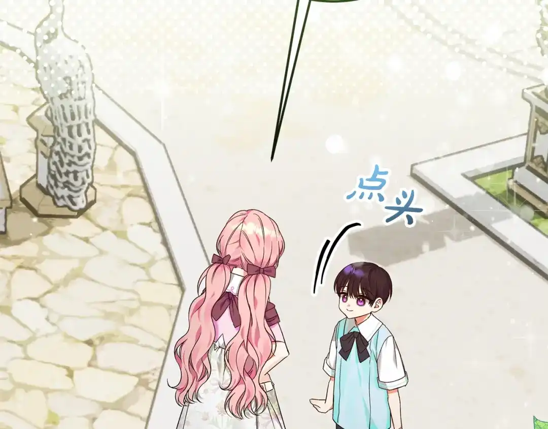 第213页
