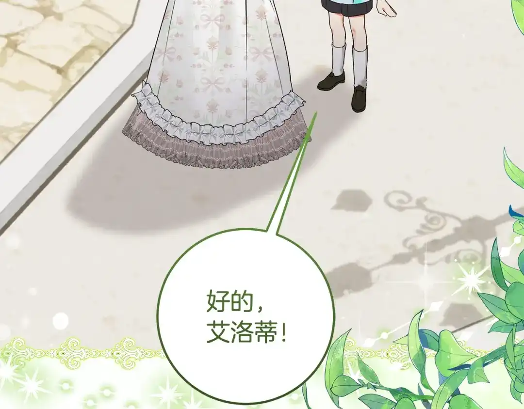 第214页