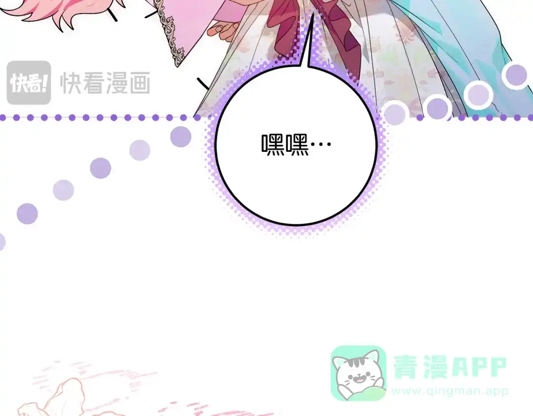 第256页