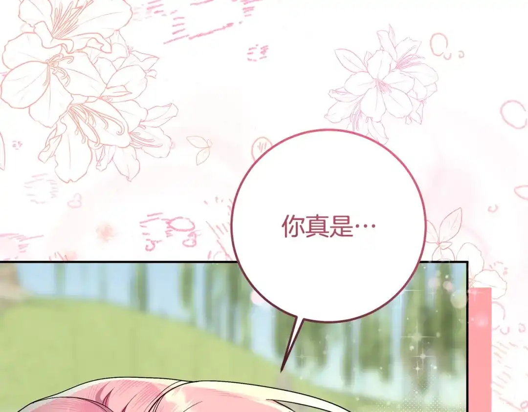 第257页