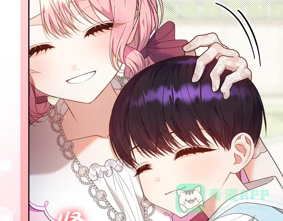 第261页
