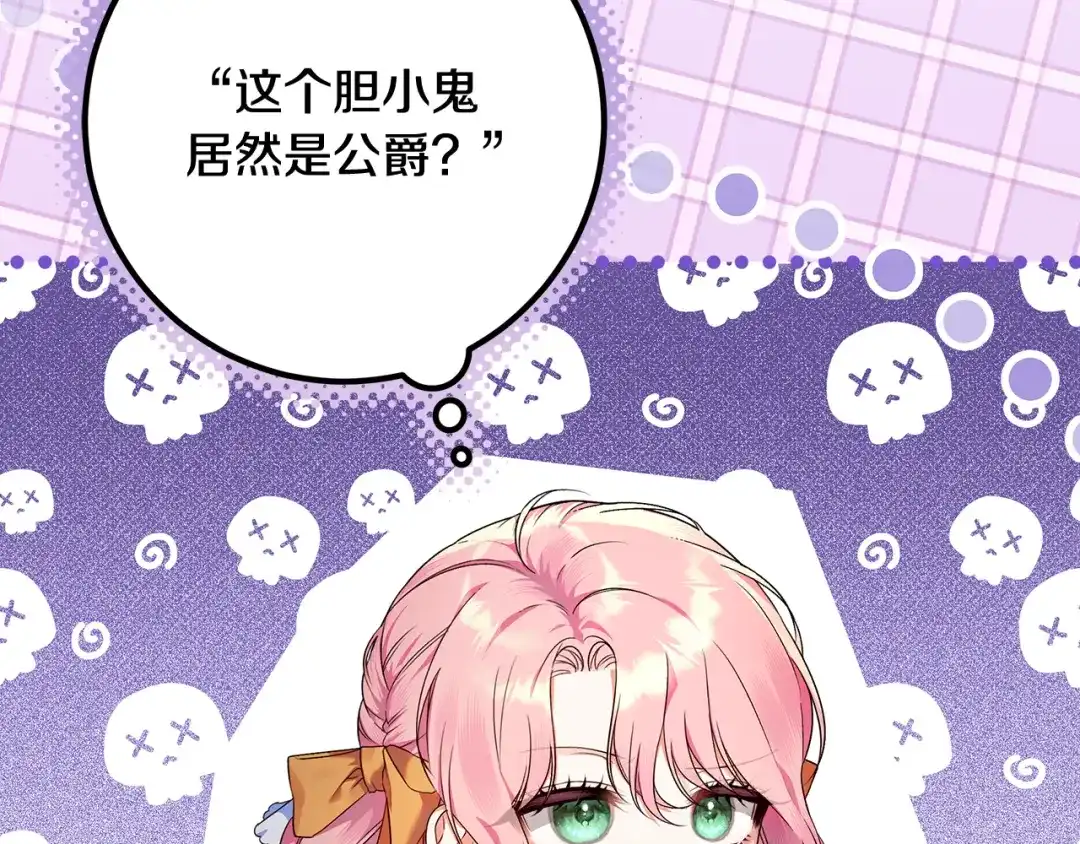 第279页