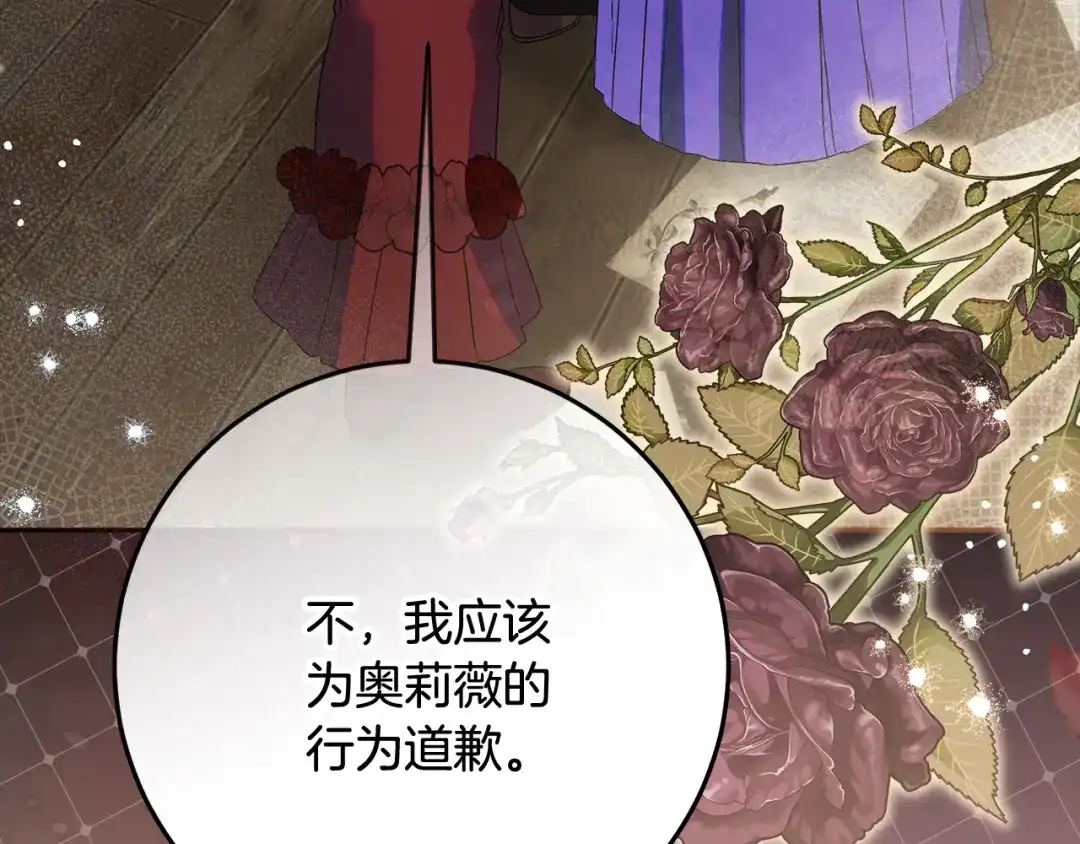 第206页
