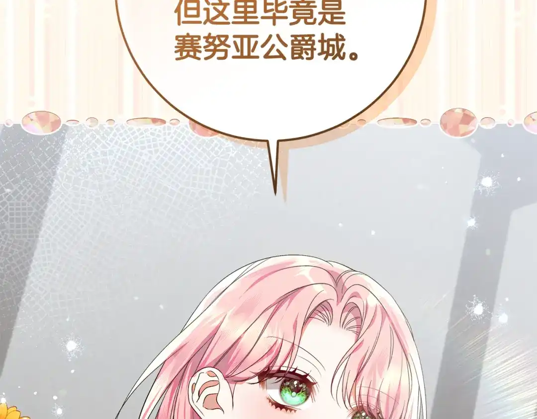 第211页